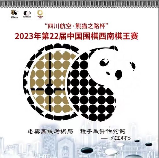 易边再战后两队陷入鏖战，萨林杰予取予求单节砍下17分，杰曼联手邹阳率队再次反超，孙浩钦压哨三分止血，三节结束后福建反超3分，末节上来，贺希宁找回手感连中三分，决胜时刻深圳连续杀伤一波8-0终结悬念，福建进攻滞涩追分未果，最终深圳109-101力克对手迎来三连胜。